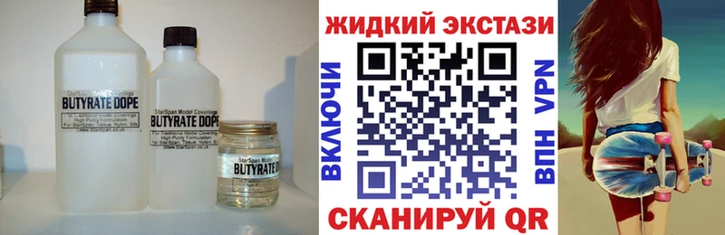 БУТИРАТ оксибутират Нижняя Салда