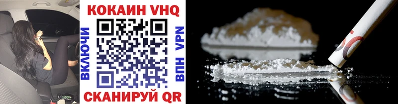 наркота  Нижняя Салда  Cocaine VHQ 