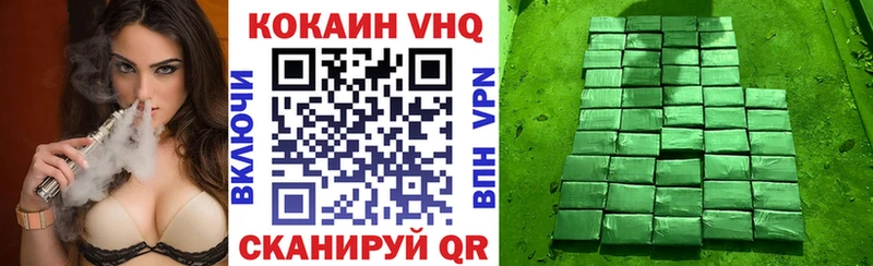 КОКАИН Columbia Нижняя Салда