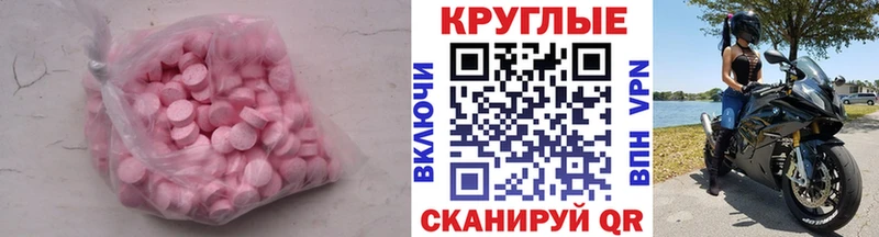 ЭКСТАЗИ Philipp Plein  Нижняя Салда 