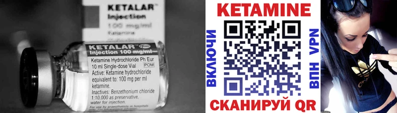 КЕТАМИН ketamine  где купить наркоту  Нижняя Салда 