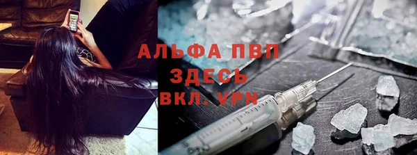 мефедрон VHQ Абинск
