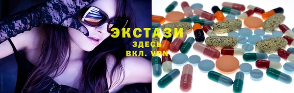 apvp Абаза
