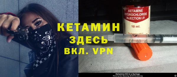 мефедрон VHQ Абинск