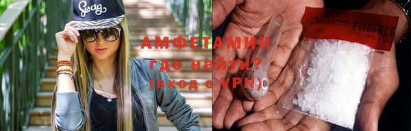 мефедрон VHQ Абинск