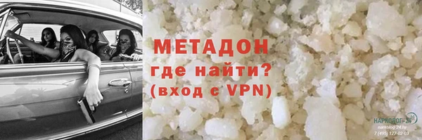 apvp Абаза