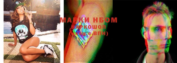 мефедрон VHQ Абинск