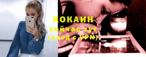 не бодяженный Абдулино