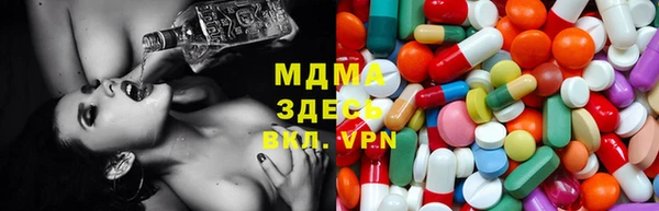 мефедрон VHQ Абинск