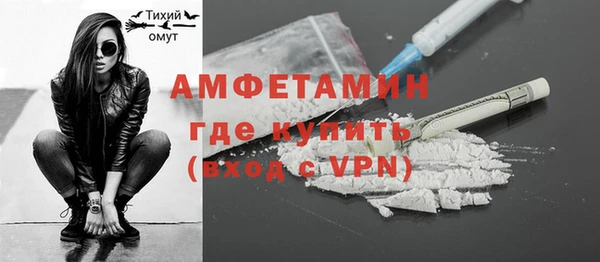 мефедрон VHQ Абинск