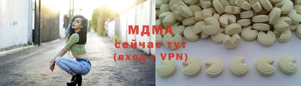 apvp Абаза