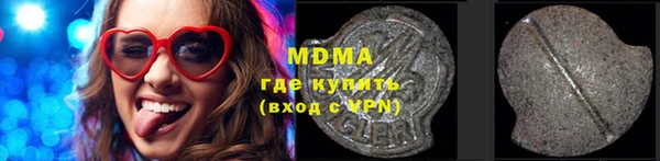 мефедрон VHQ Абинск