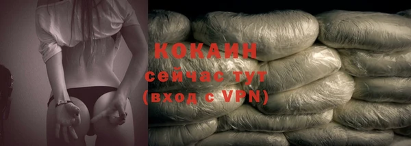 мефедрон VHQ Абинск