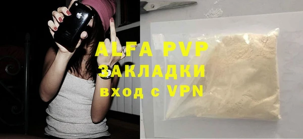 apvp Абаза