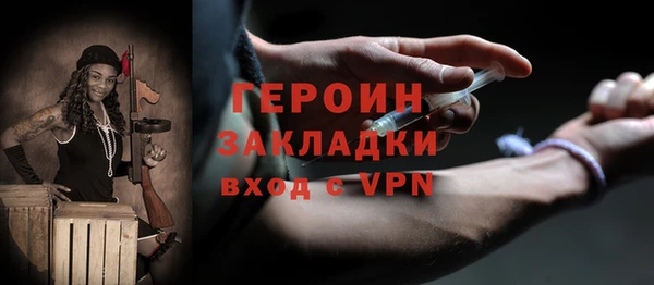 apvp Абаза