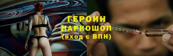 мефедрон VHQ Абинск