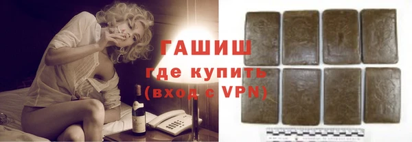apvp Абаза