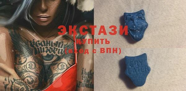 apvp Абаза