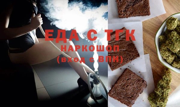 мефедрон VHQ Абинск