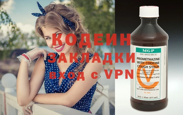 apvp Абаза