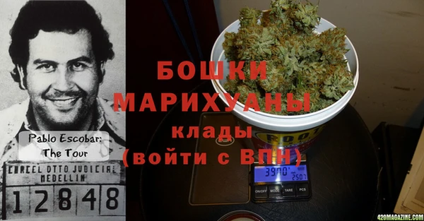 мефедрон VHQ Абинск