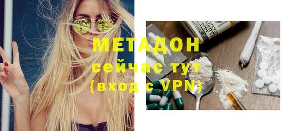 мефедрон VHQ Абинск