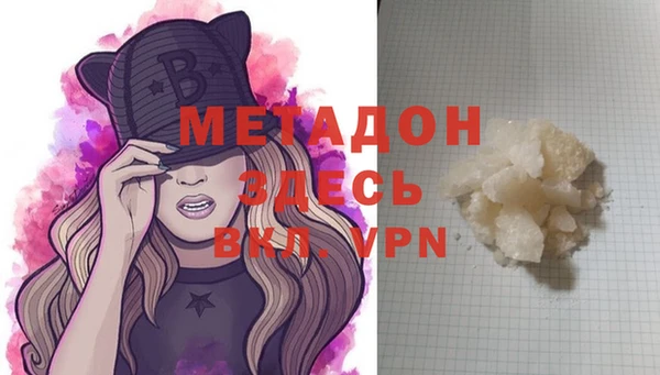 не бодяженный Абдулино