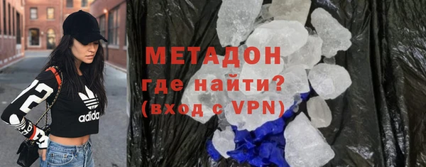 не бодяженный Абдулино