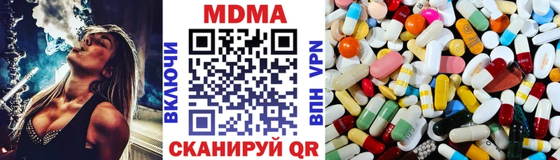 MDMA молли  Нижняя Салда 