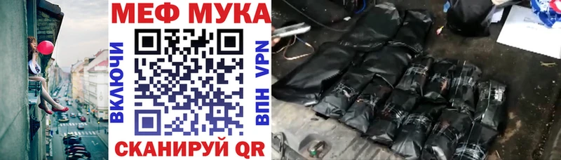 МЕФ кристаллы  Нижняя Салда 