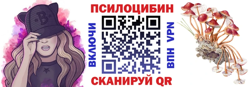 Галлюциногенные грибы GOLDEN TEACHER shop телеграм Нижняя Салда