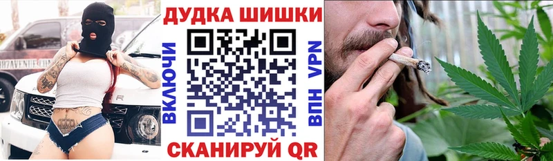 Канабис White Widow Нижняя Салда